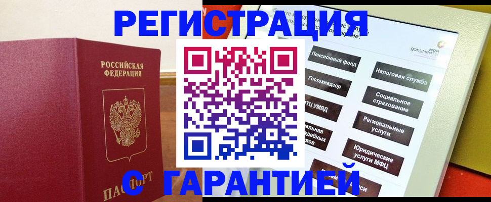 найти адрес прописки в Кораблино